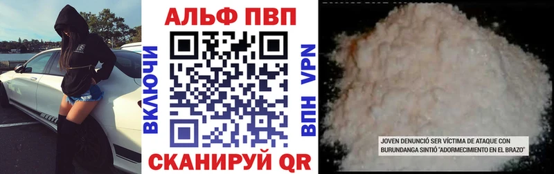 хочу наркоту  Староминская  hydra сайт  Alpha PVP мука 