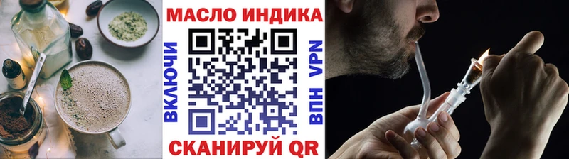 наркошоп  Староминская  Cannafood конопля 