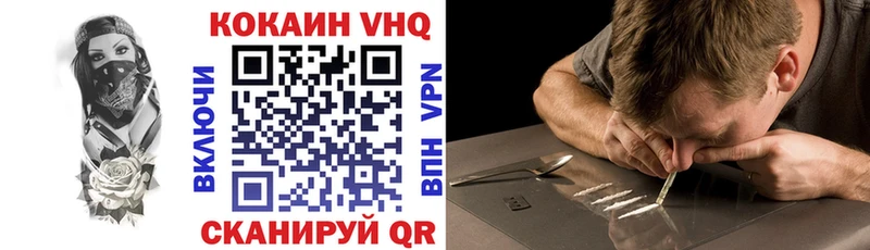 где купить наркотик  Староминская  COCAIN Fish Scale 