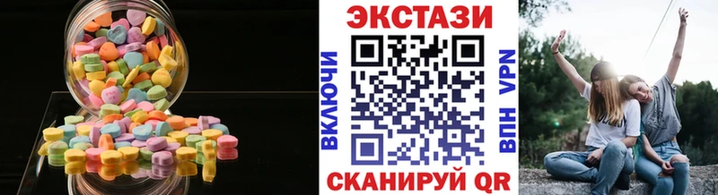 ЭКСТАЗИ 280 MDMA  наркота  Староминская 
