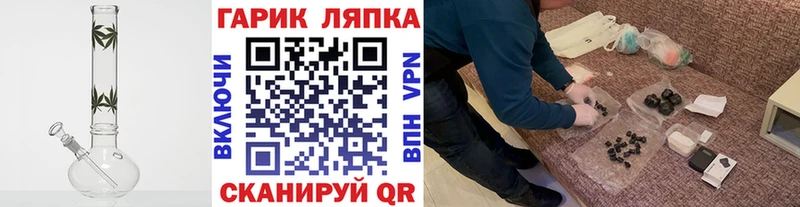 Гашиш гашик  как найти закладки  Староминская 