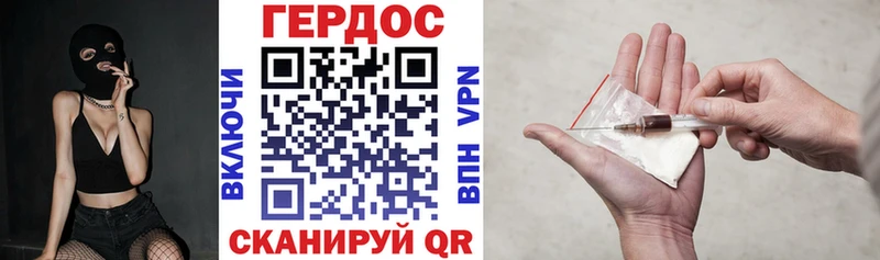 Героин Heroin Староминская
