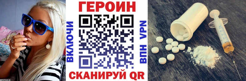 купить наркоту  Староминская  ГЕРОИН герыч 