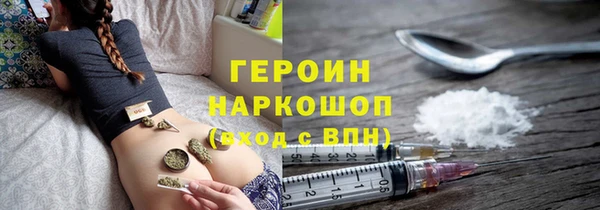 стафф Баксан