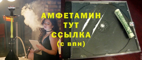 стафф Баксан