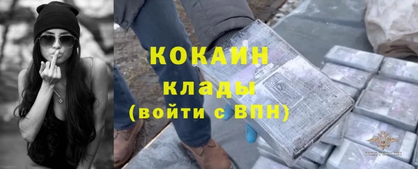 стафф Баксан