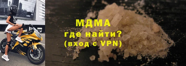 стафф Баксан