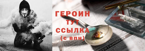 прущие грибы Балахна