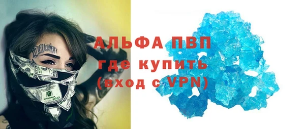 гашишное масло Балабаново