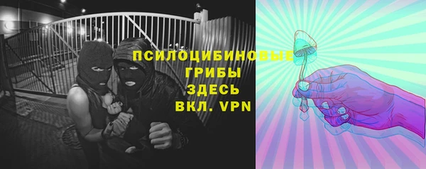 гашишное масло Балабаново