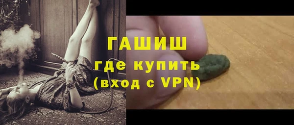 гашишное масло Балабаново