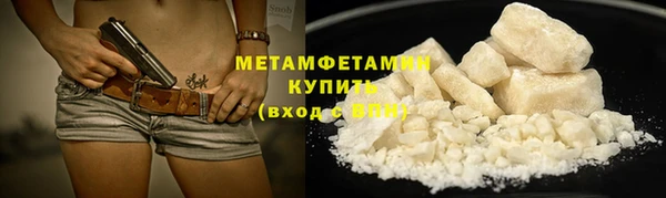 стафф Баксан