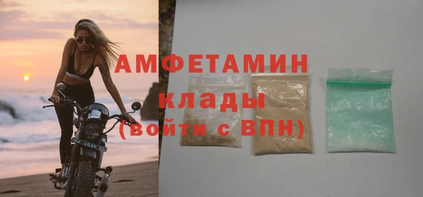стафф Баксан