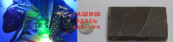 стафф Баксан