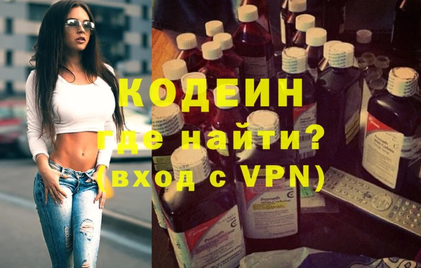 гашишное масло Балабаново