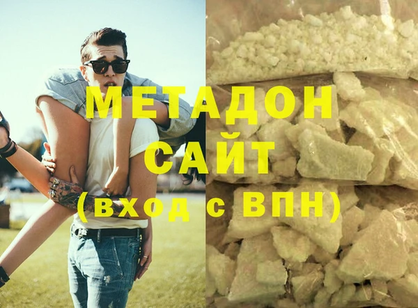 гашишное масло Балабаново