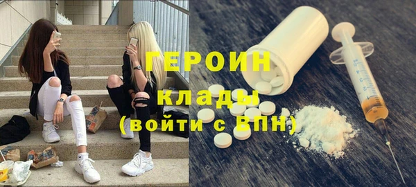стафф Баксан