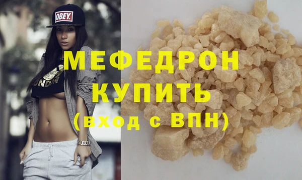 стафф Баксан