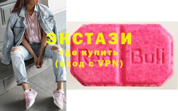 стафф Баксан