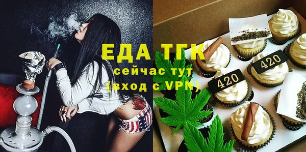 стафф Баксан