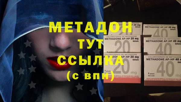 гашишное масло Балабаново