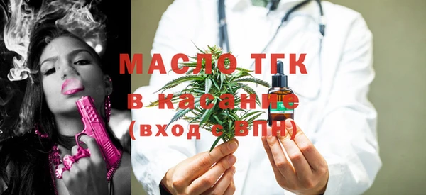 стафф Баксан