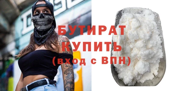 стафф Баксан