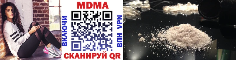 МДМА молли  Староминская 