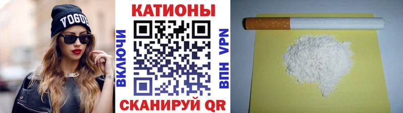 купить наркоту  omg зеркало  Мефедрон mephedrone  Староминская 
