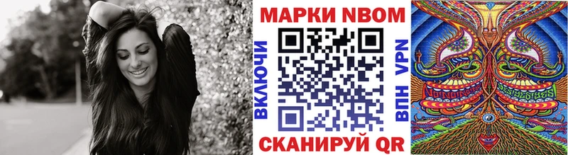 купить наркотики цена  Староминская  Наркотические марки 1,5мг 