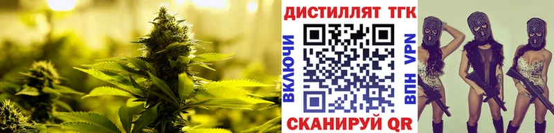 наркошоп  Староминская  ТГК гашишное масло 
