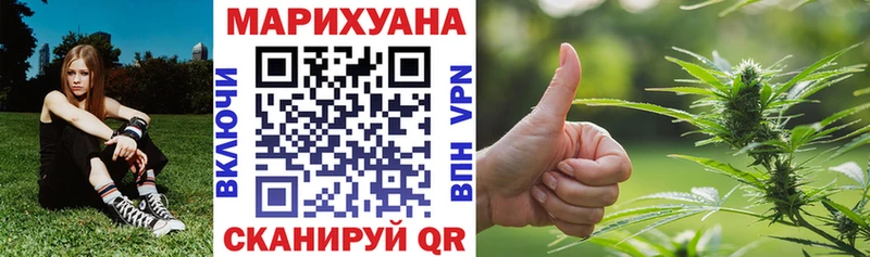 дарнет шоп  Староминская  Марихуана VHQ 